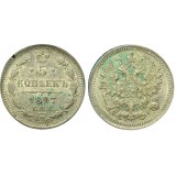 Монета 5 копеек  1897 года (СПБ-АГ) Российская Империя (арт н-30743)